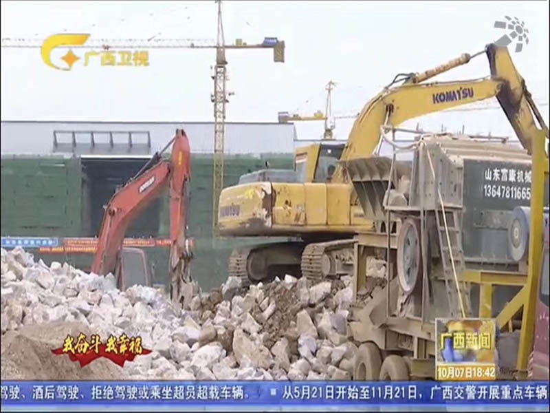 移动建筑垃圾午夜家庭影院站